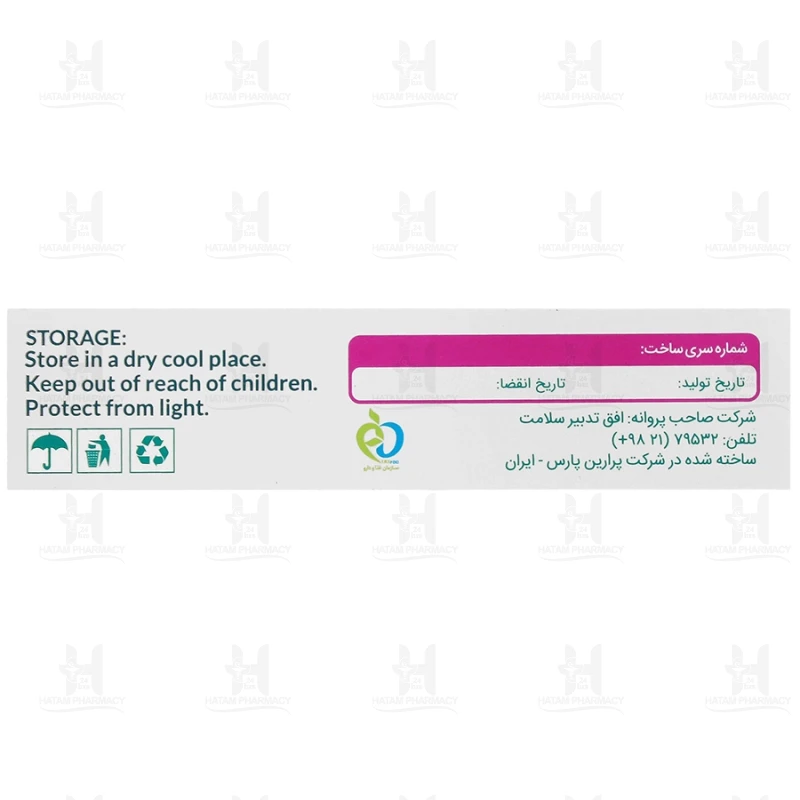 کپسول مولتی ویتامین و مینرال خانم های بالای 50 سال نیچرز پلنتی